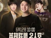 关于Uzi回归赛场，连败首场状态亮眼，掘金观众沸腾！的信息