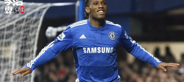 德罗巴官方宣布爆冷新规，中国队引发争议！热度持续攀升(德罗巴为何离开切尔西)